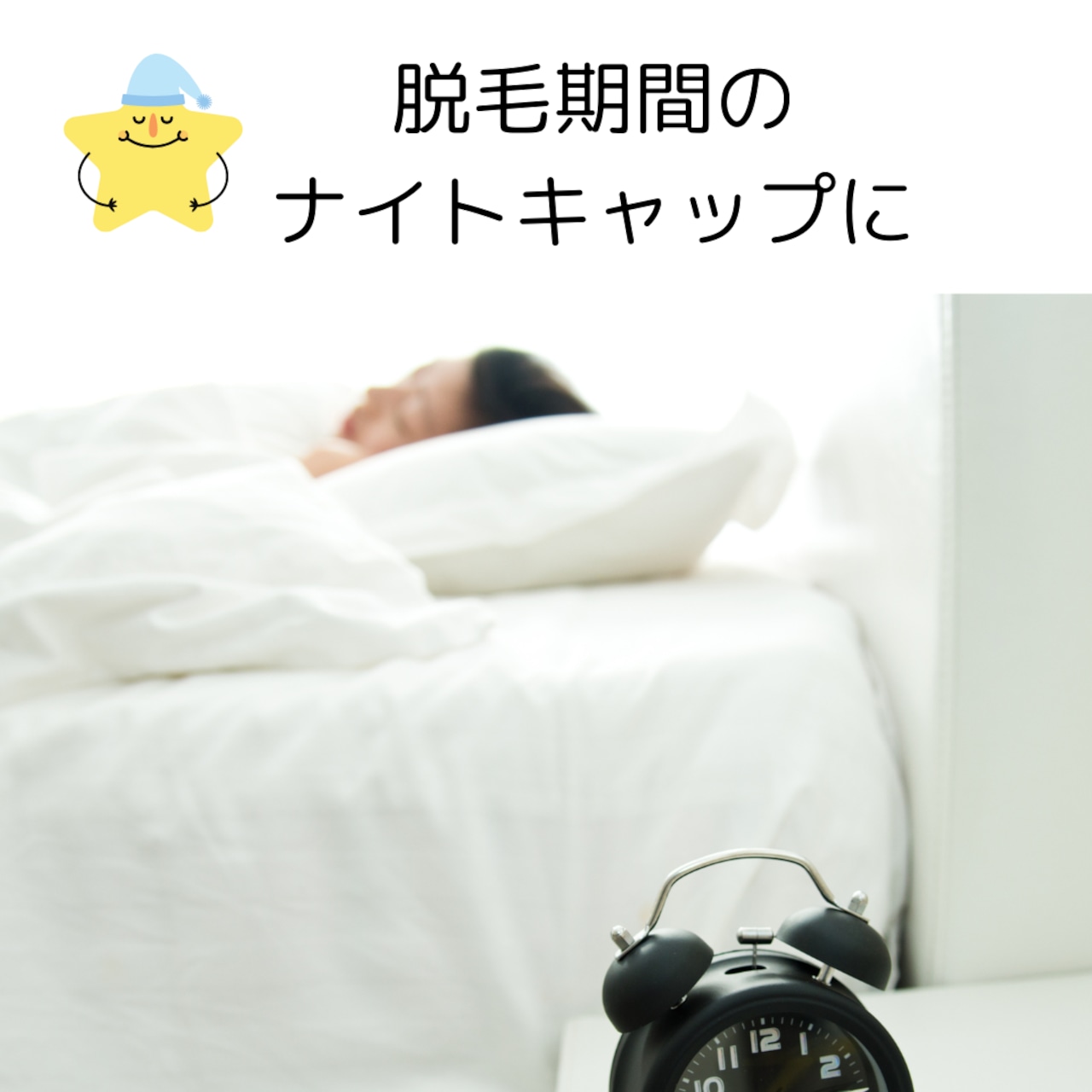 ペイズリー柄おうち帽子|医療用帽子 ケア帽子 2WAYヘアターバン バンダナ風 室内