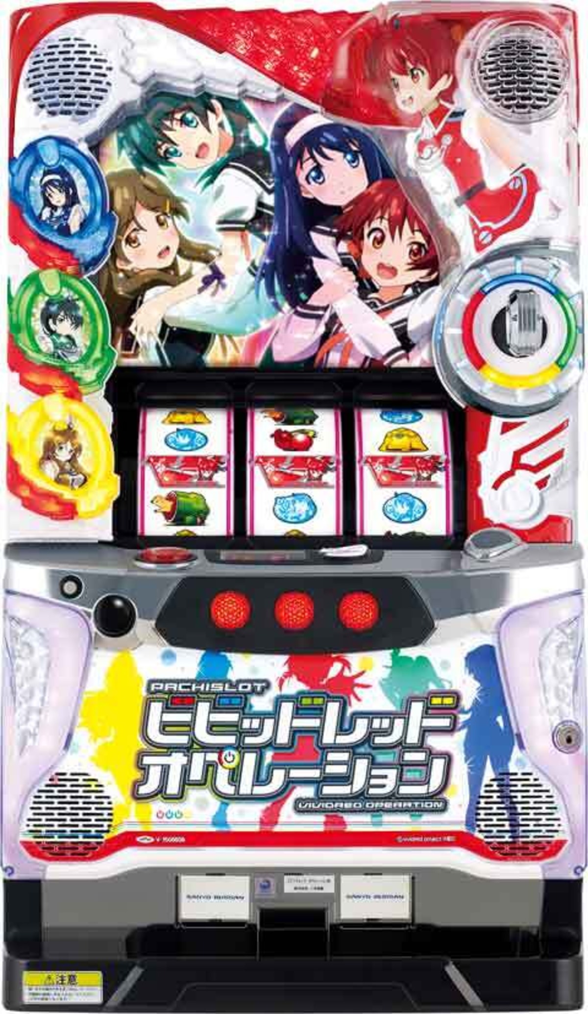 パチスロ ビビッドレッド・オペレーション | Slot Shop NIT
