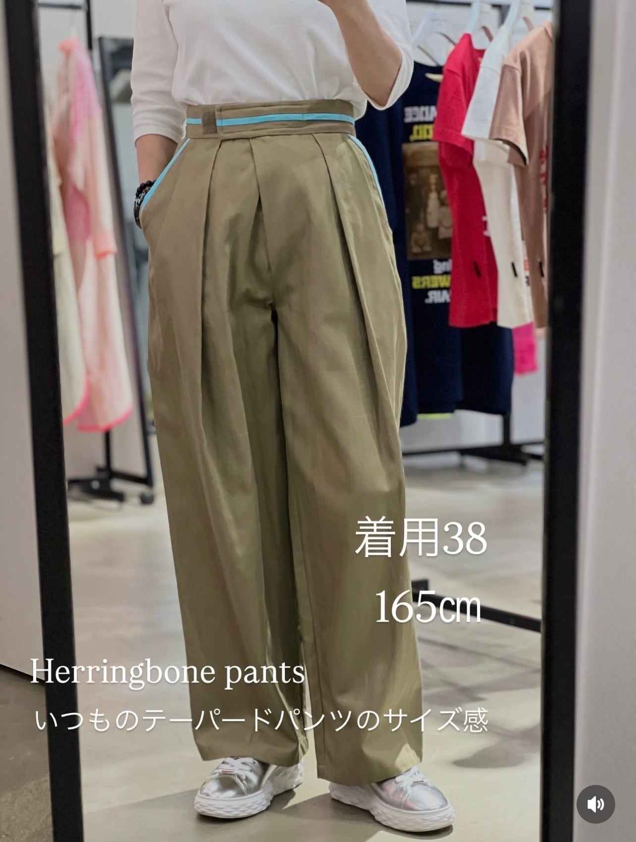 予約販売【 THOMAS MAGPIE 】Herringbone pants (2262318) 4月お届け