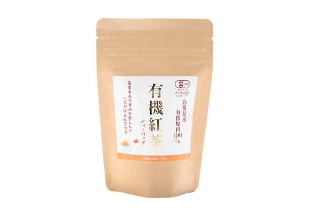 島根県産　有機紅茶　2g×10袋
