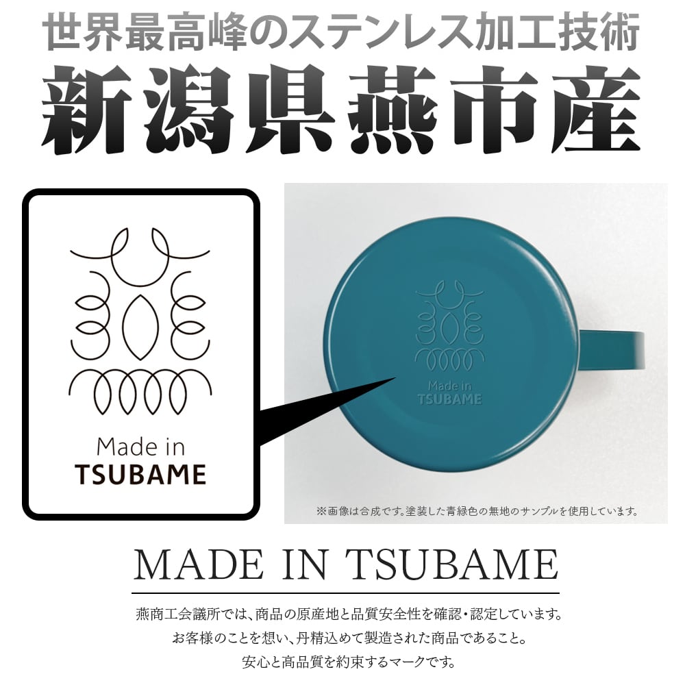 SCP財団 7305-1841 SCP財団 二層ステンレスマグカップ（塗装