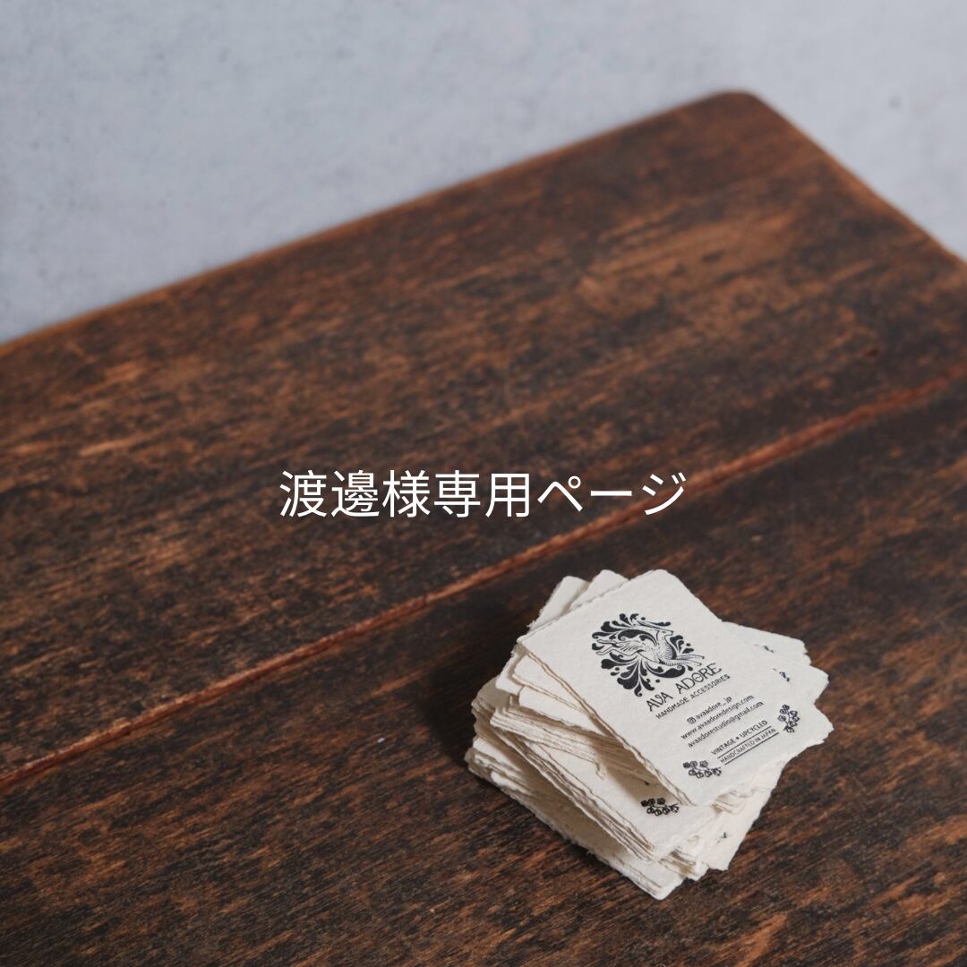 rsrs様　オーダー専用ページ rsrs♡様 オーダー専用ページ S⁄S EMBROIDERED COTTON SHIRT ⁄ 刺繍