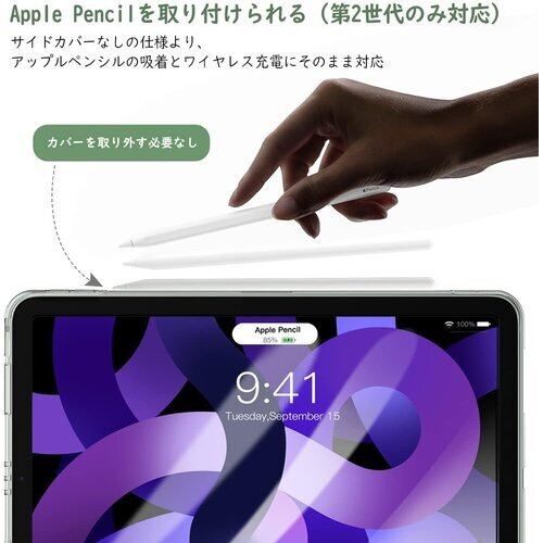 iPad Air 第4世代64GBと Apple Pencil第2世代セット 【公式通販】