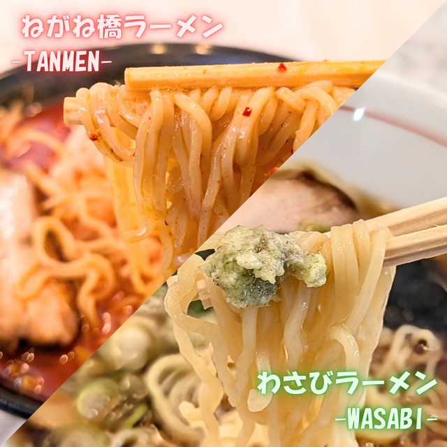 レストラン銀河亭