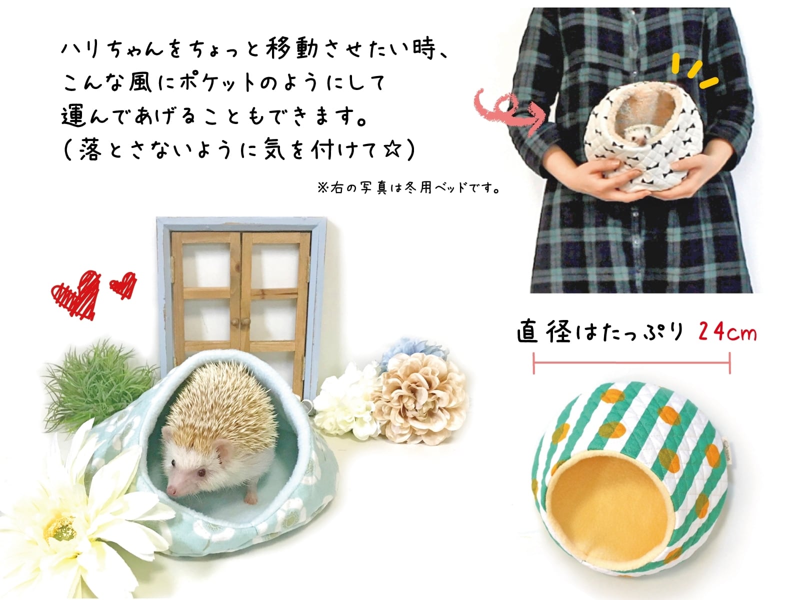 ハリネズミ寝袋 みーちゃん様 ハリネズミ寝袋 ご確認ご専用 ハリネズミ寝袋 みーちゃん様 ハリネズミ寝袋 ご確認ご専用