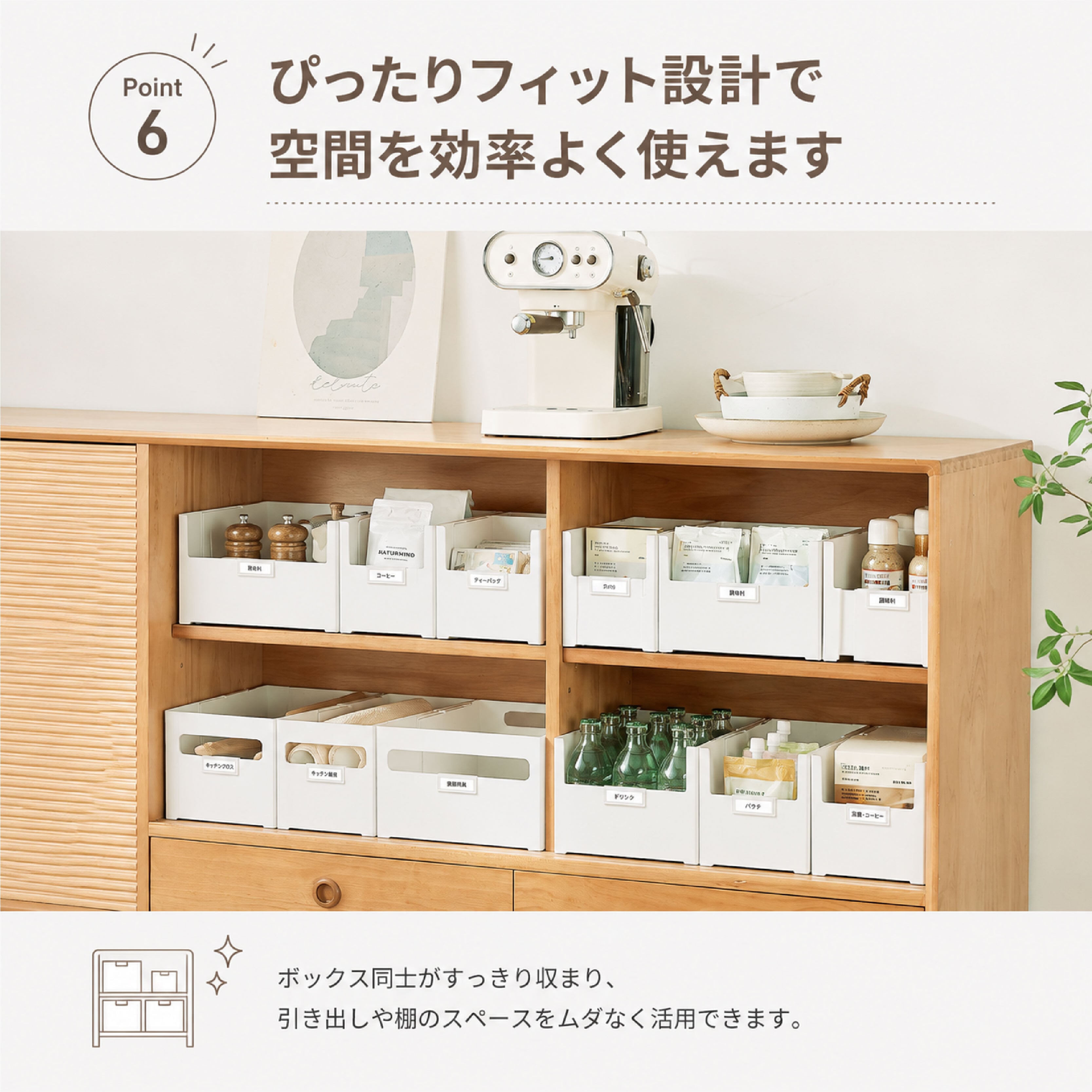 HY 190 . 伸縮収納ケース 前後伸縮/左右伸縮 引き出し整理 キッチン