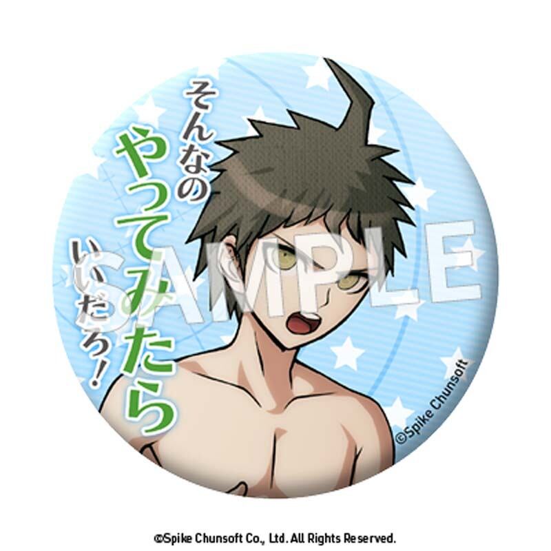 スーパーダンガンロンパ2・ダンガンロンパV3 セリフ缶バッジセット(説明必読) Amazon | ダンガン ロンパ セリフ缶バッジ 缶バッジ スーパーダンガン