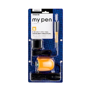 my pen（マイペン）