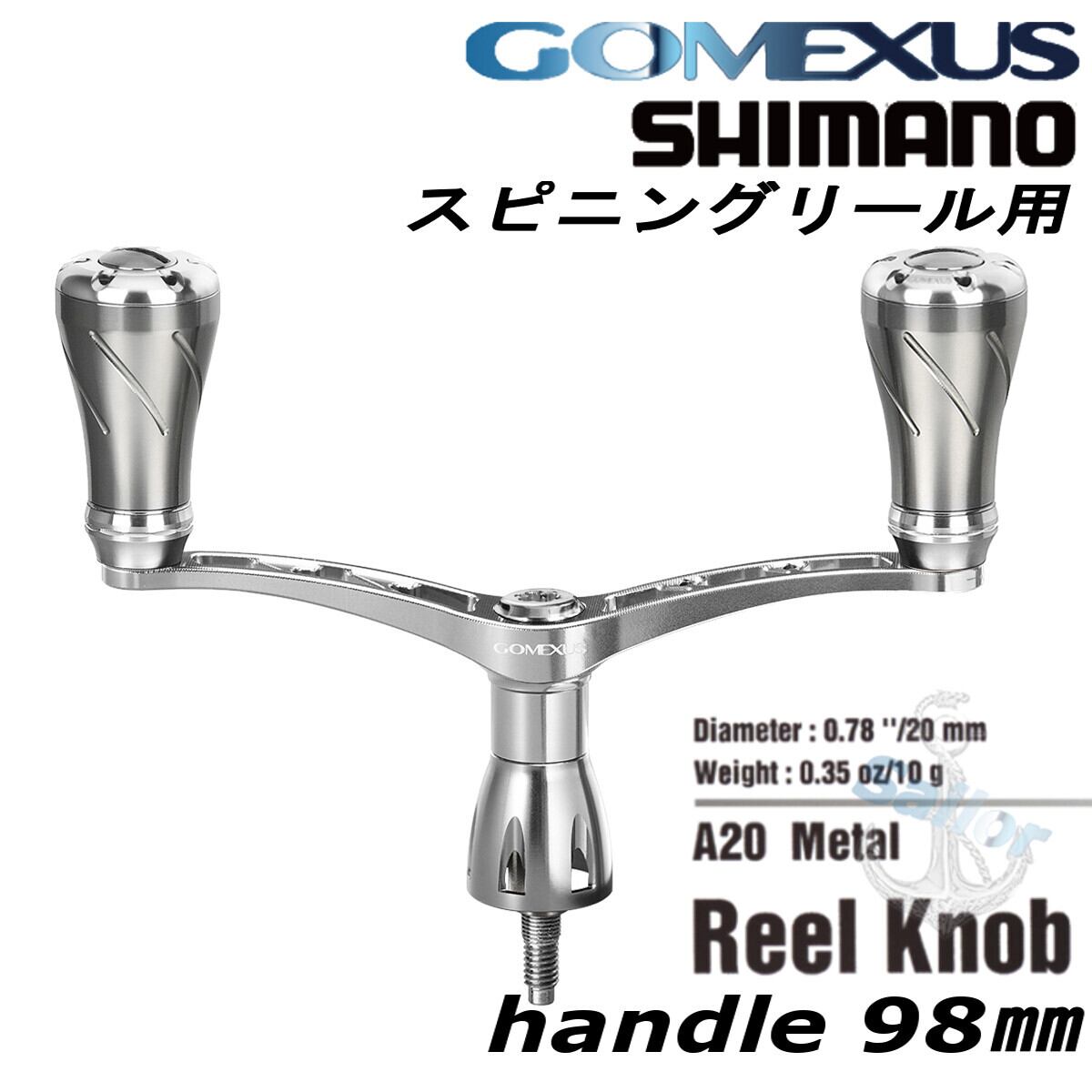 ゴメクサス【gomexus】シマノ/ダブルハンドル 98mm/レッド ゴールド