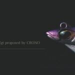 CRONO Kestrel ケストレル