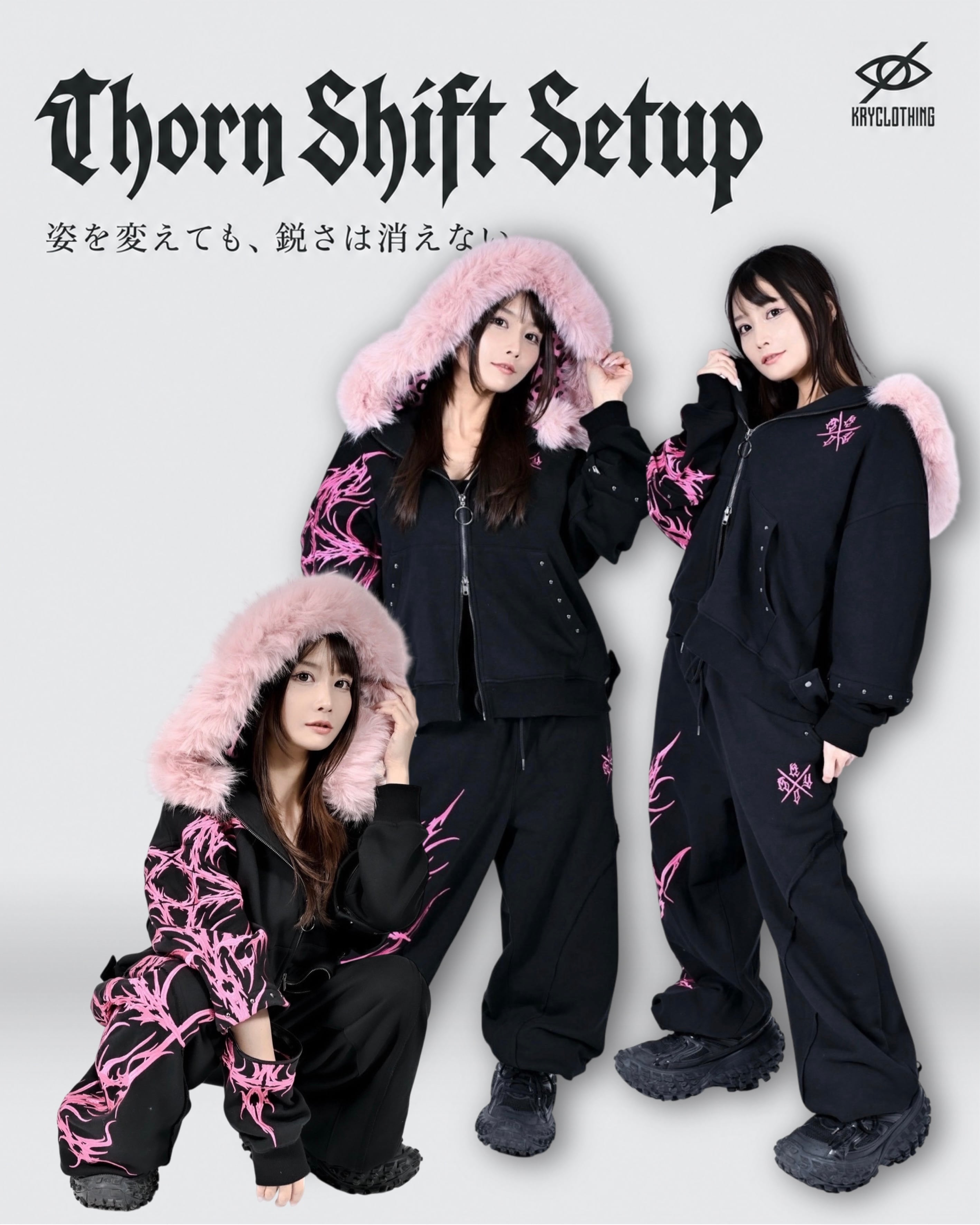 予約】「THORN SHIFT SETUP」 | KRY clothing