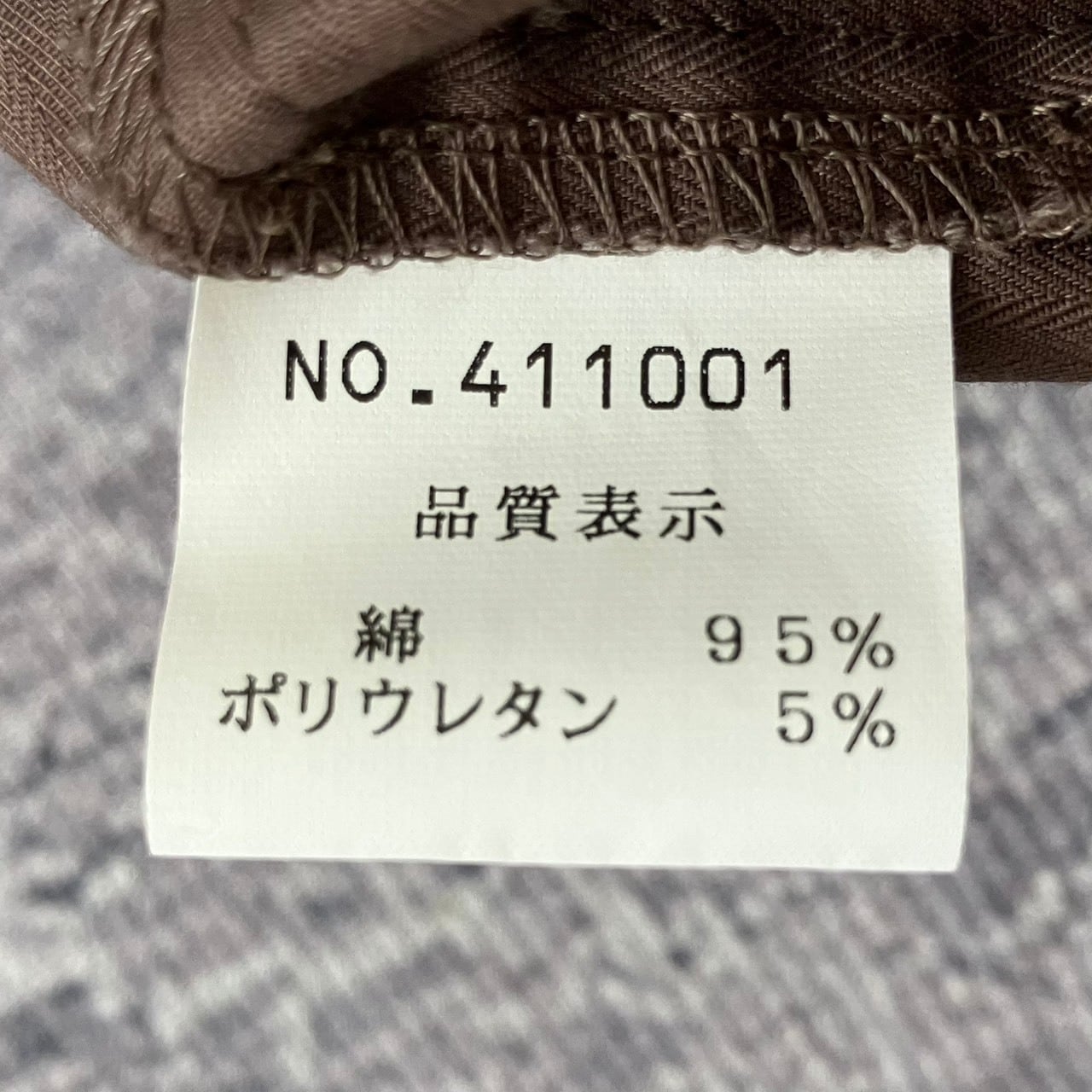 Y2K】セットアップ スーツ ジップ ギミック ラインストーン ブラウン