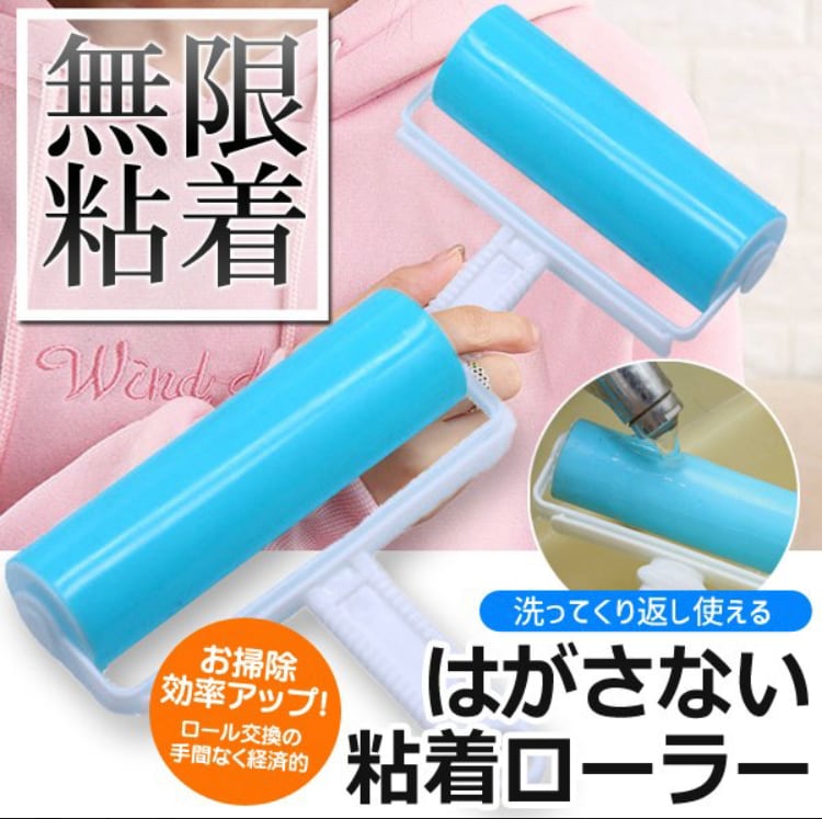 コロコロさん専用 無限コロコロ | manjihote