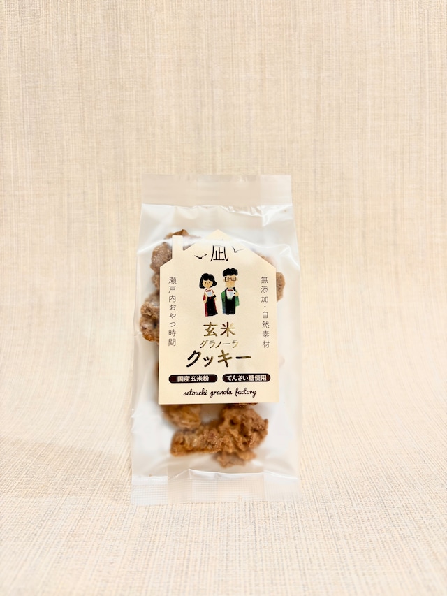 玄米グラノーラクッキー 凪 35g
