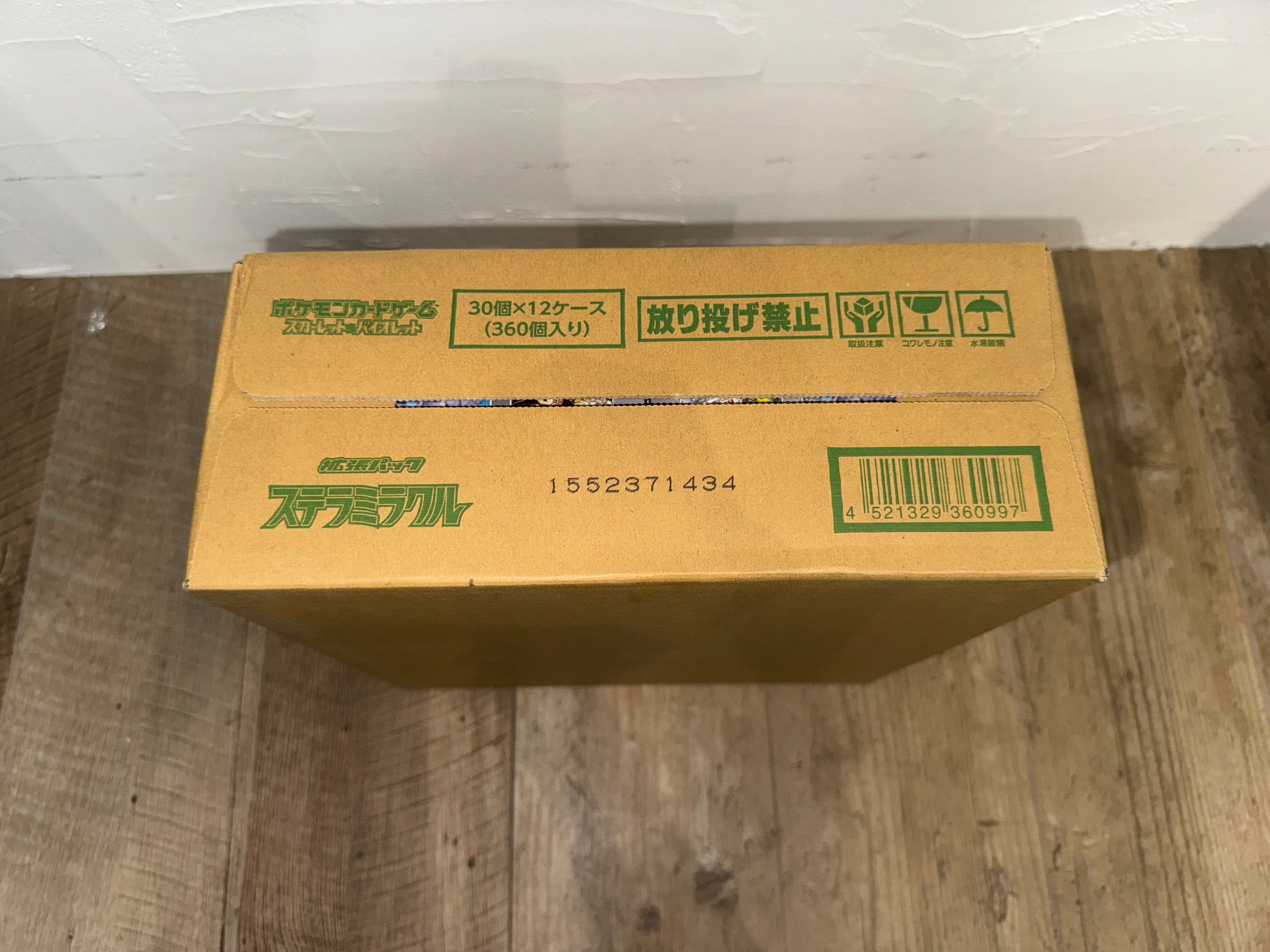 ポケモンカード ステラミラクル　カートン カートン】ステラミラクル | TCG専門店 天狗 GARAGE