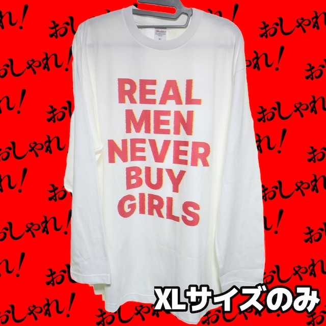 性別は2つだけロングスリーブ赤Tシャツ【フェミニズムメッセージTシャツシリーズ】