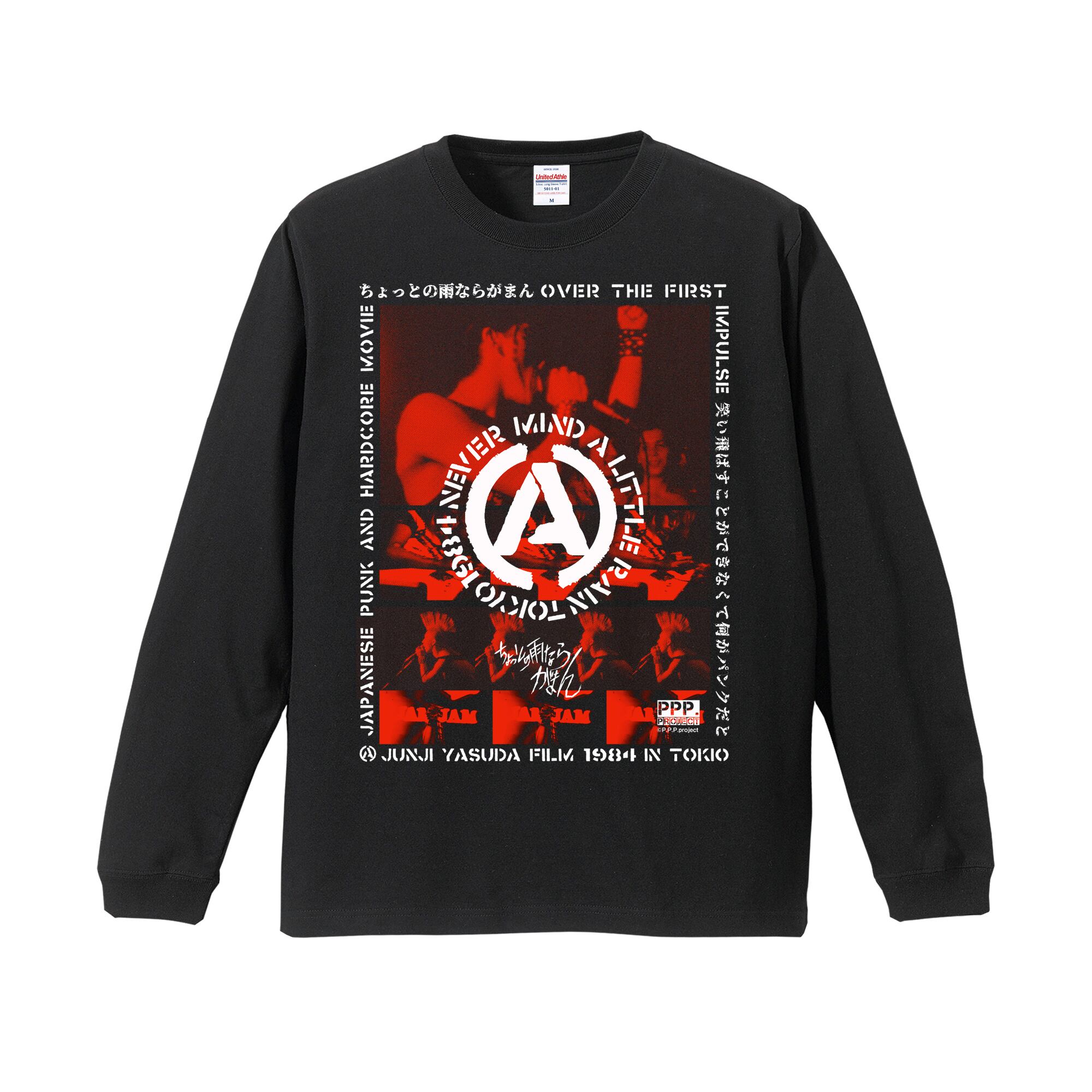 済済パンク XXL punk未使用ロングTシャツ黒 パンクス 青の時代 ロングTシャツ(黒) | YM.labo