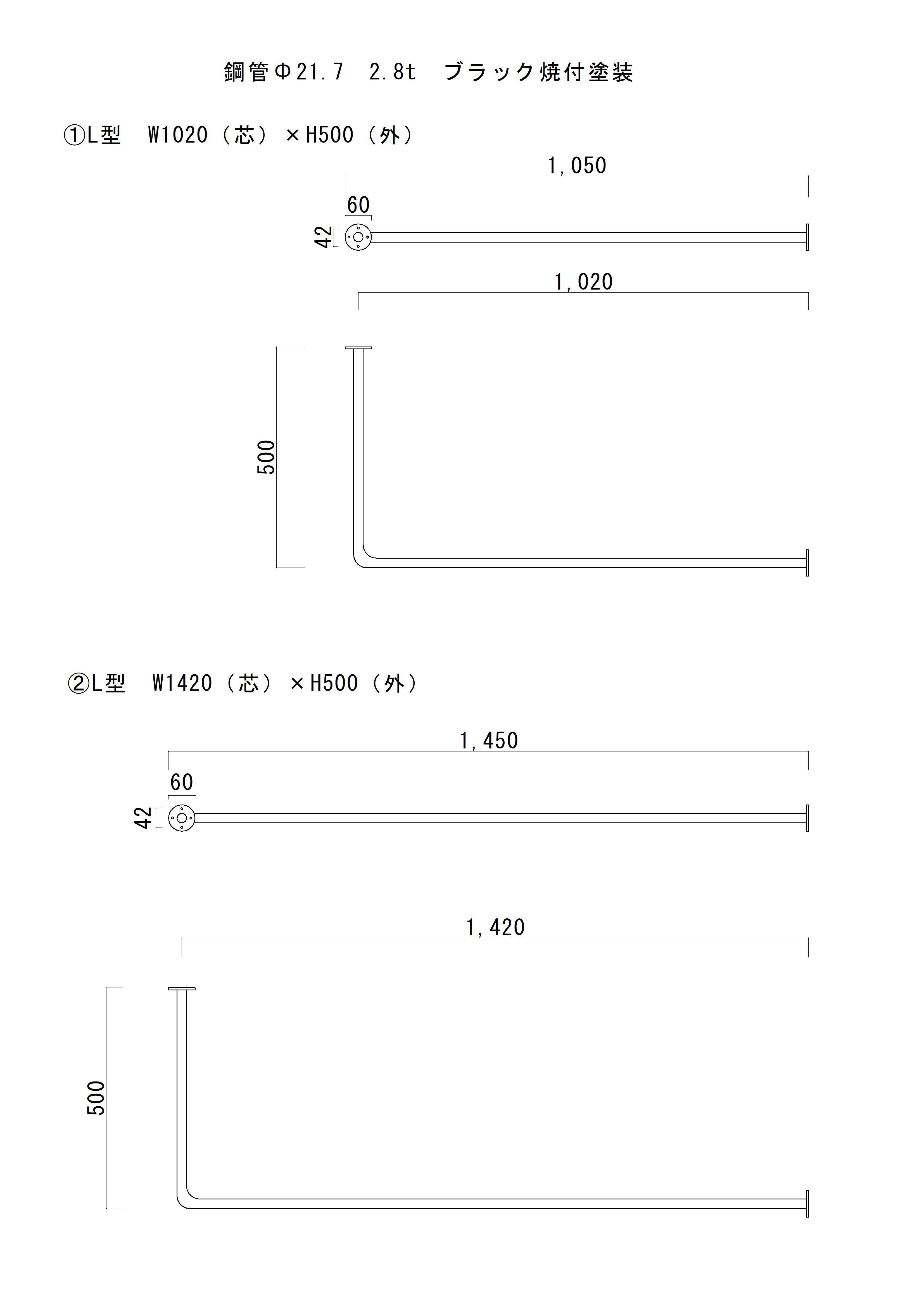 アイアンバー | アイアン家具のことならオーダー家具のi-coord
