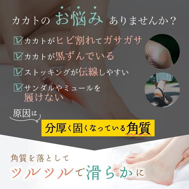 かかと 角質取り お風呂で使える 小さめサイズ （ 踵やすり 角質除去 丸洗いOK かかとケア フットファイル 角質除去 両面 ハード #100 / ソフト #220 17.5cm) 【 プランベア 】