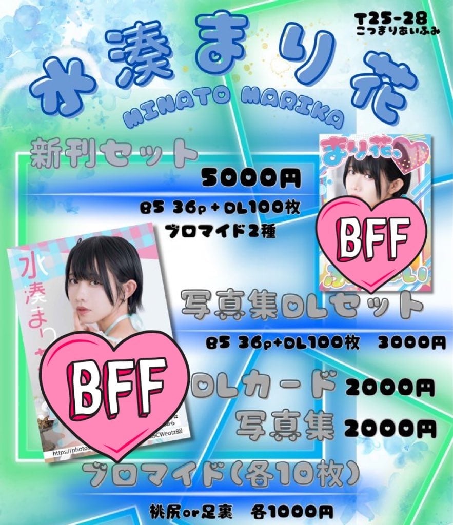 雪那】 〜人妻ゆきな1st写真集〜 | PAY ID