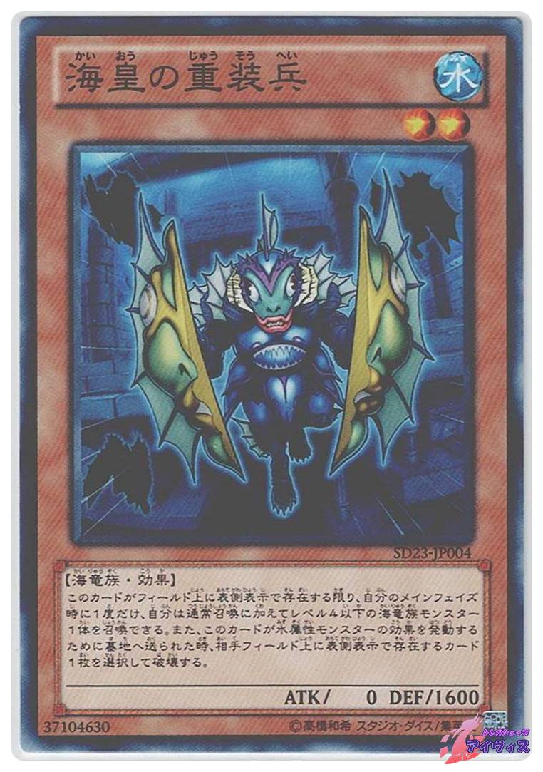 遊戯王 海皇水精鱗 英語 1st デッキ パーツ by メルカリ【海皇遊戯王】