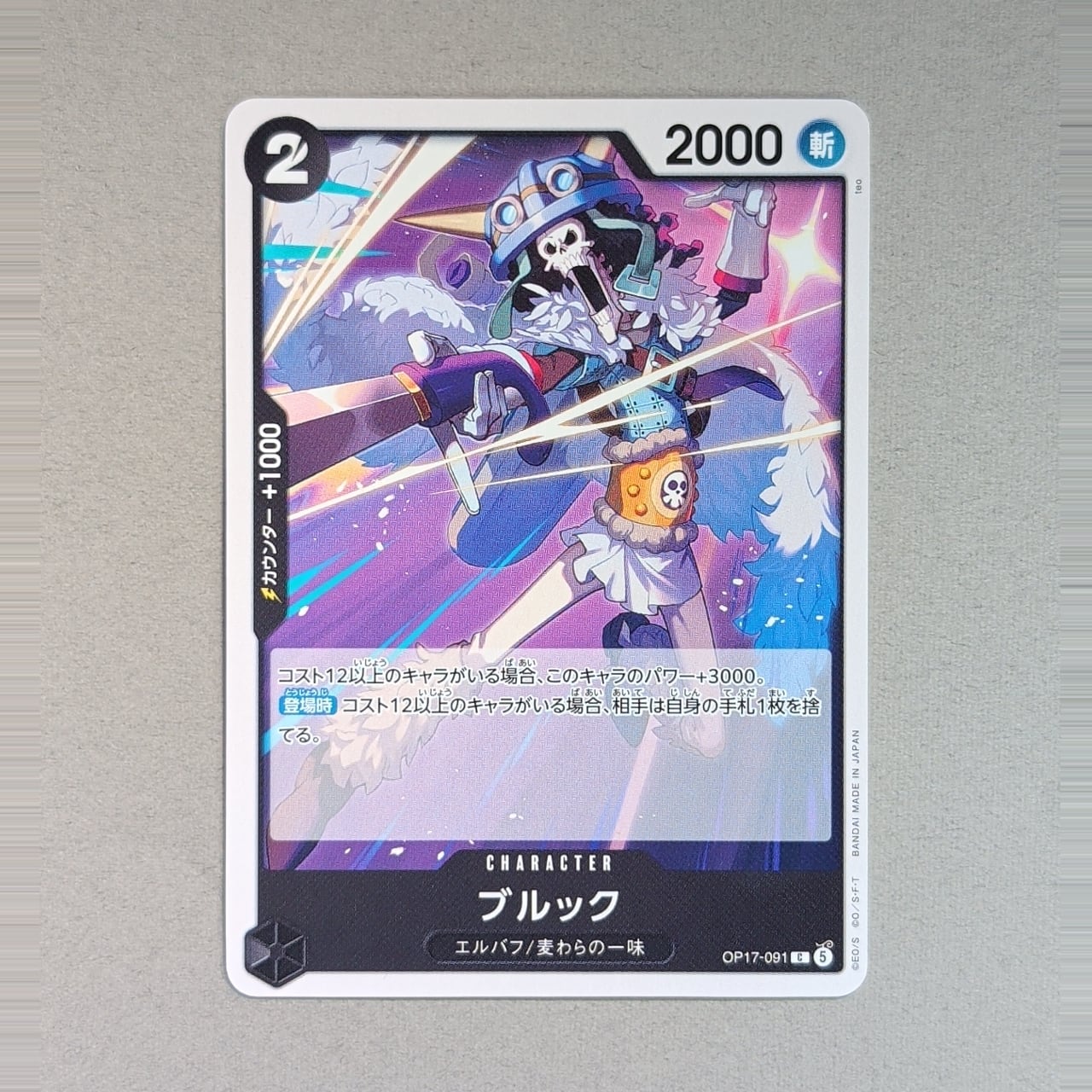 1103環境 ライトロード デッキ ゲートボール 遊戯王 | PAY ID