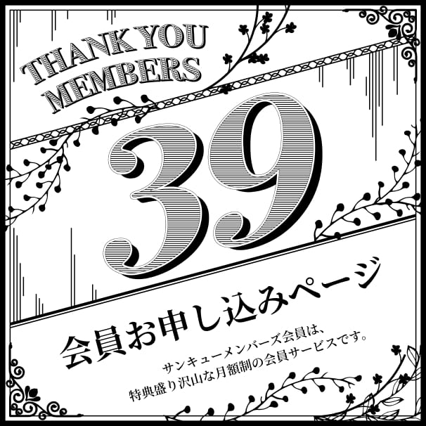 メルカリ暗黙のルール「即購入禁止」「〇〇様専用」って何なの？ - OTONA