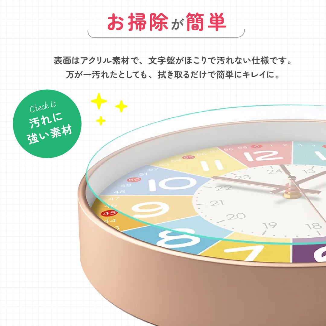 壁掛け時計 虹色 レインボー 静音タイプ 知育時計 子供用 教育 知育用