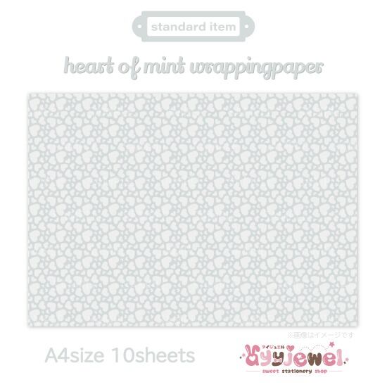 ラッピングペーパー293.heart of mint