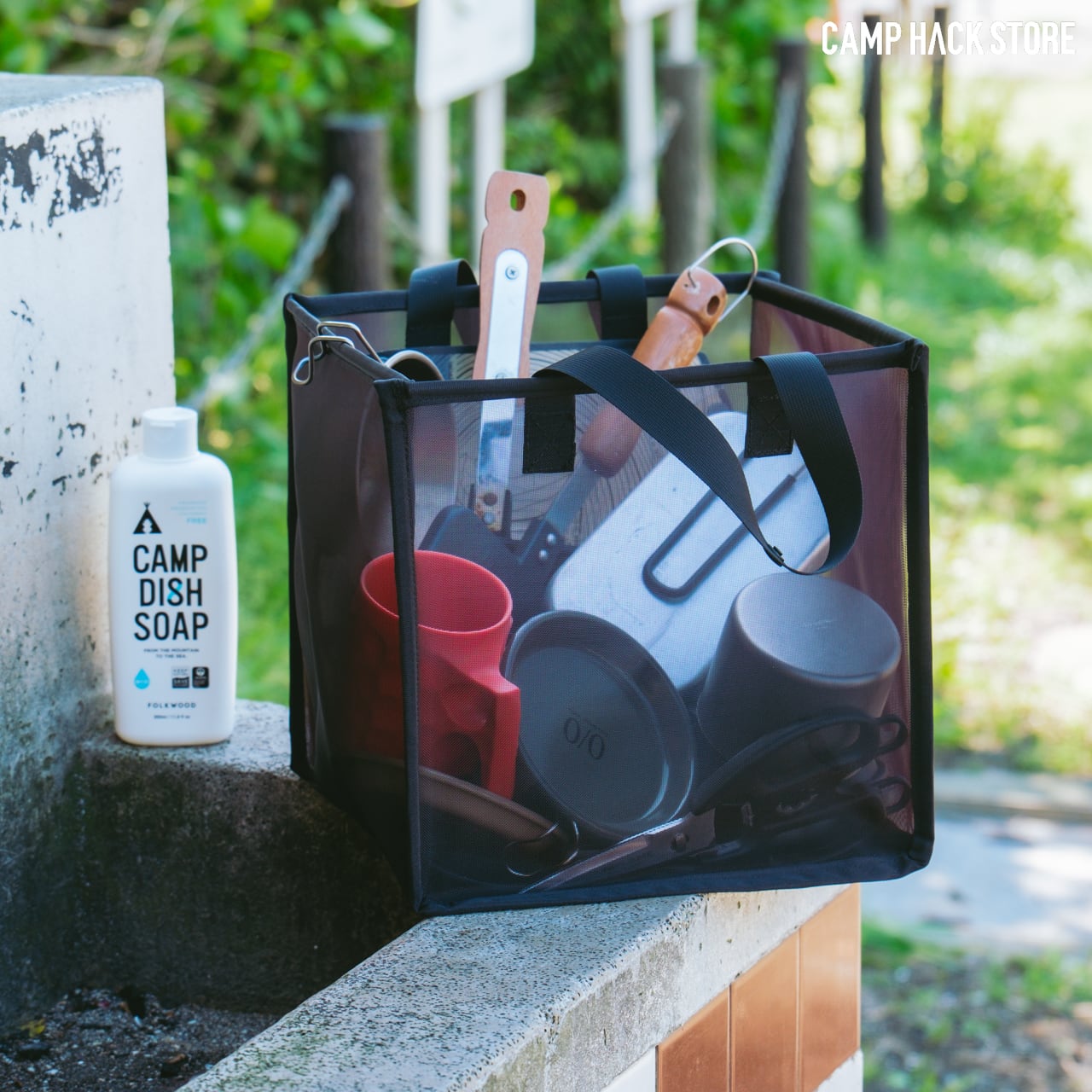 一瞬で開く「メッシュコンテナ」 | CAMP HACK STORE