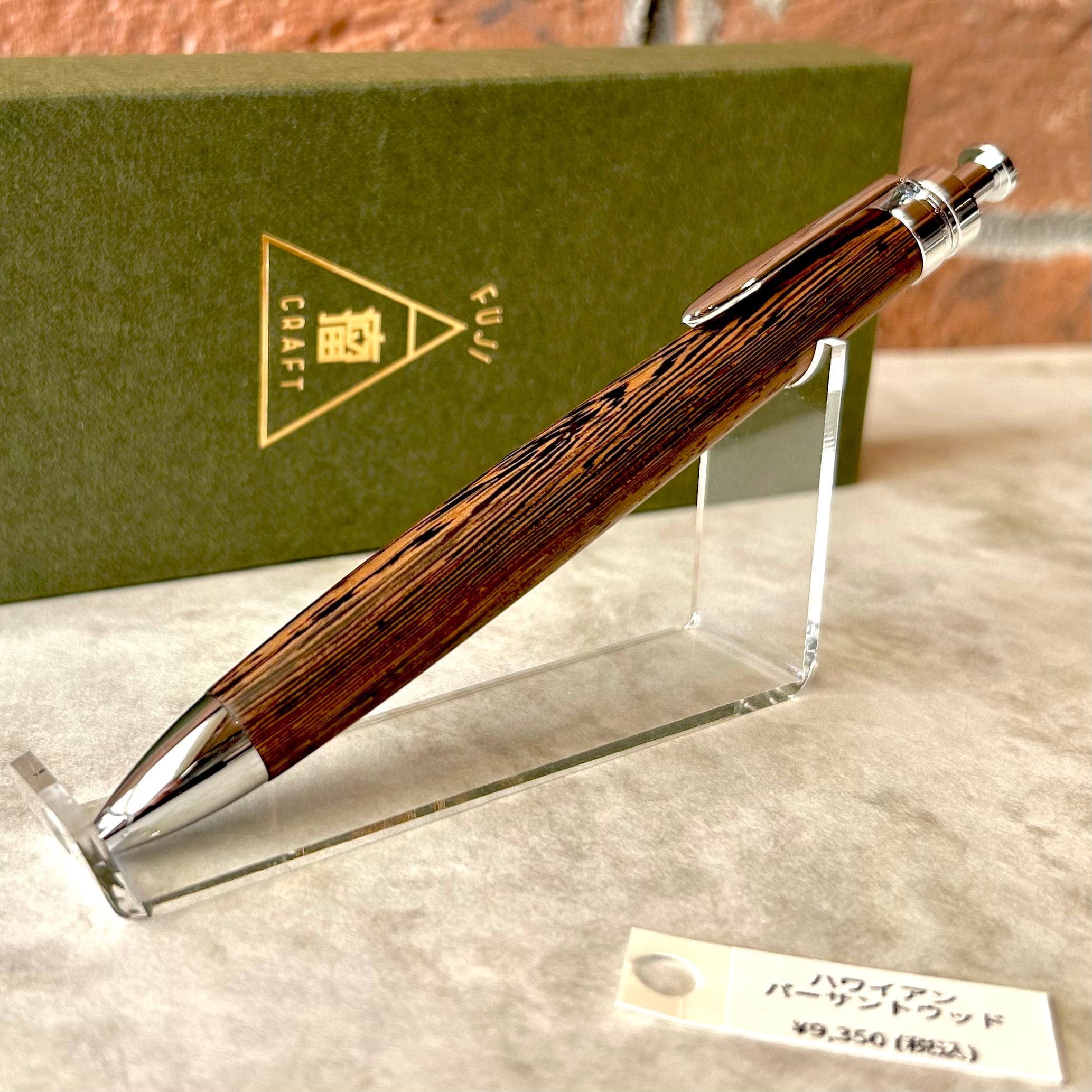 シャープペンシル | ペンネジューク