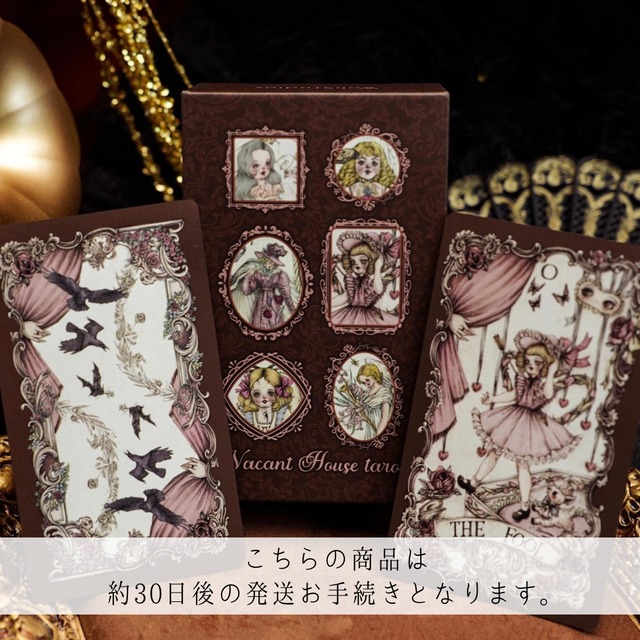 魔法の雑貨屋