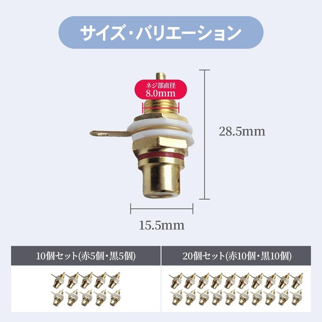 karim RCA ジャック ピン 端子 金メッキ メス コネクタ 自作 オーディオ 真空管 アンプ ステレオ ホーン ソケット シャーシ 赤 黒 10個セット (10個セット)