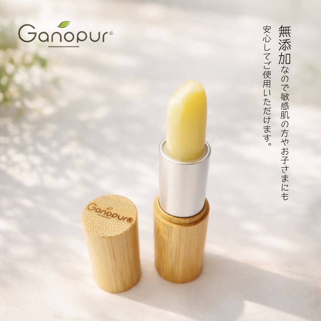 ブルンジ産MORINGA(モリンガ）リップバーム | okarada2020