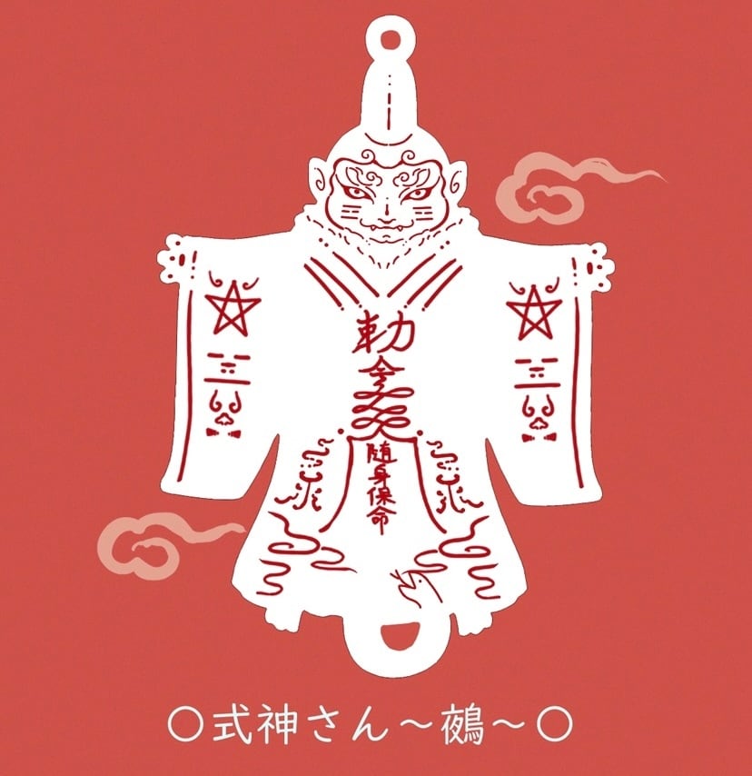 異国雑貨屋 廣福堂