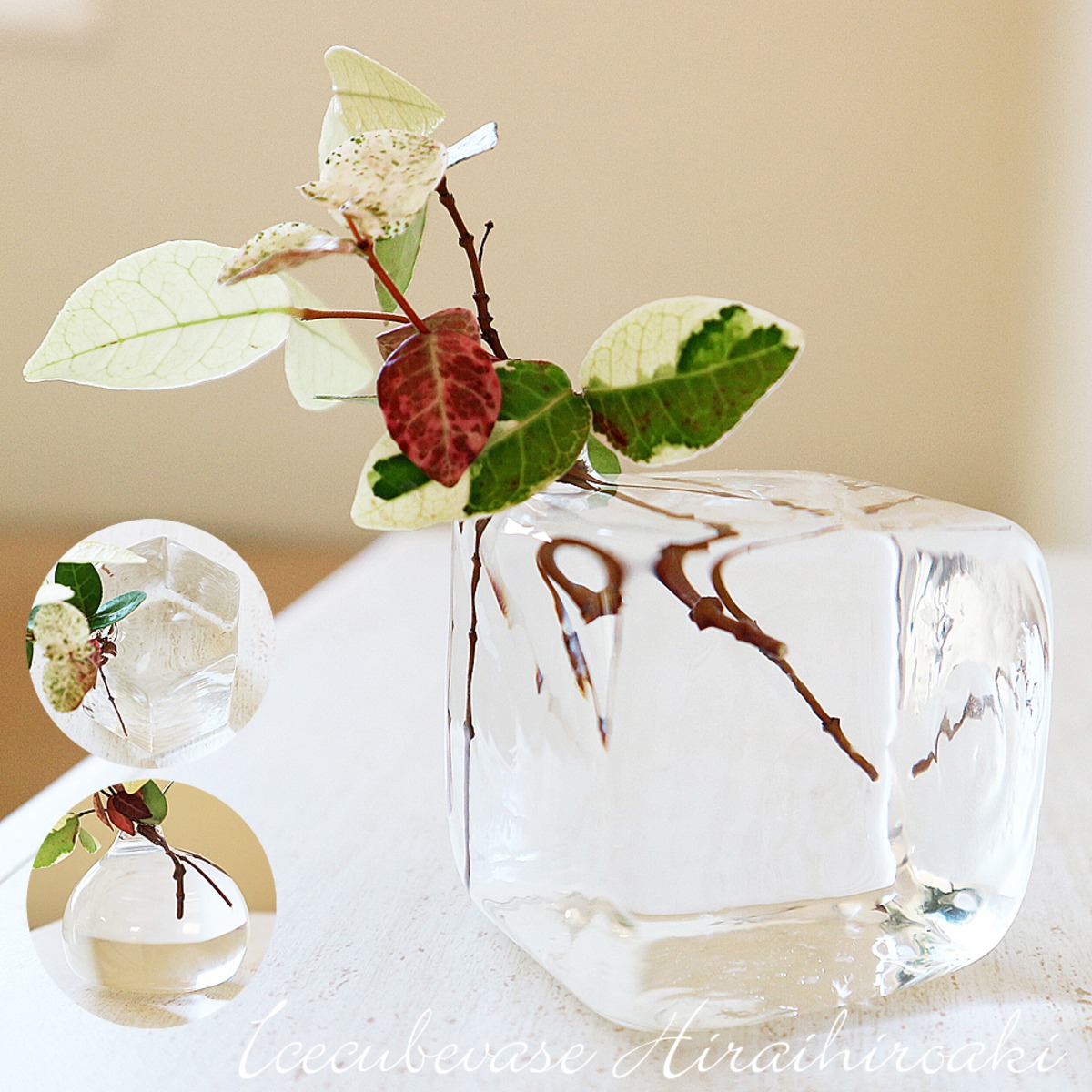 ガラス 一輪挿し icecubevase 耐熱ガラス作家 平井宏明【Sサイズ 四角 