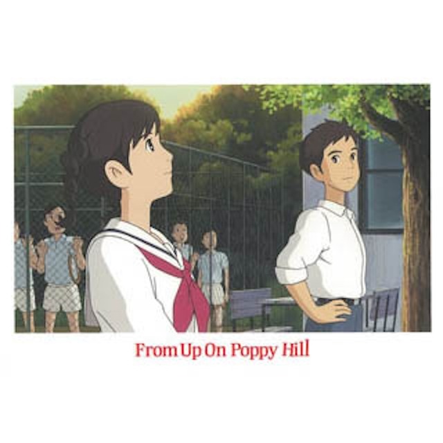 コクリコ坂から　ポストカード（7774）