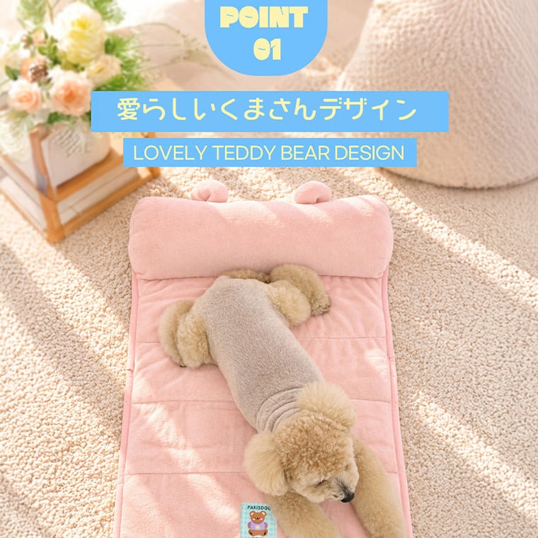 palette color pillow mat Msize 5color  /  犬用 マット 持ち運び 折りたたみ 洗濯可能 コンパクト 滑り止め ふわふわ 小型犬 中型犬 ベッド クッション