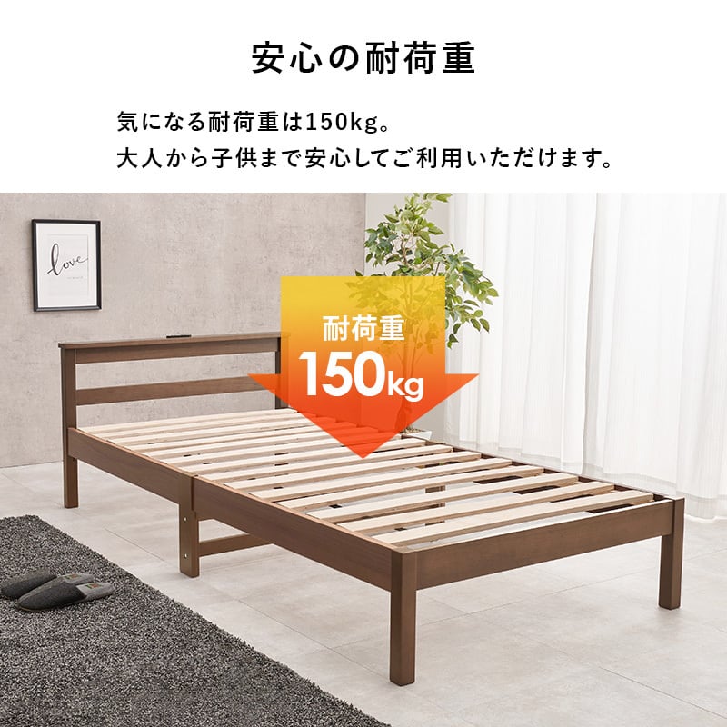 【組立式】耐荷重150kg 宮棚付きシングルベッド すのこフレーム ポケットコイルマットレスセット 2色展開 一人暮らし ワンルーム 幅99cm