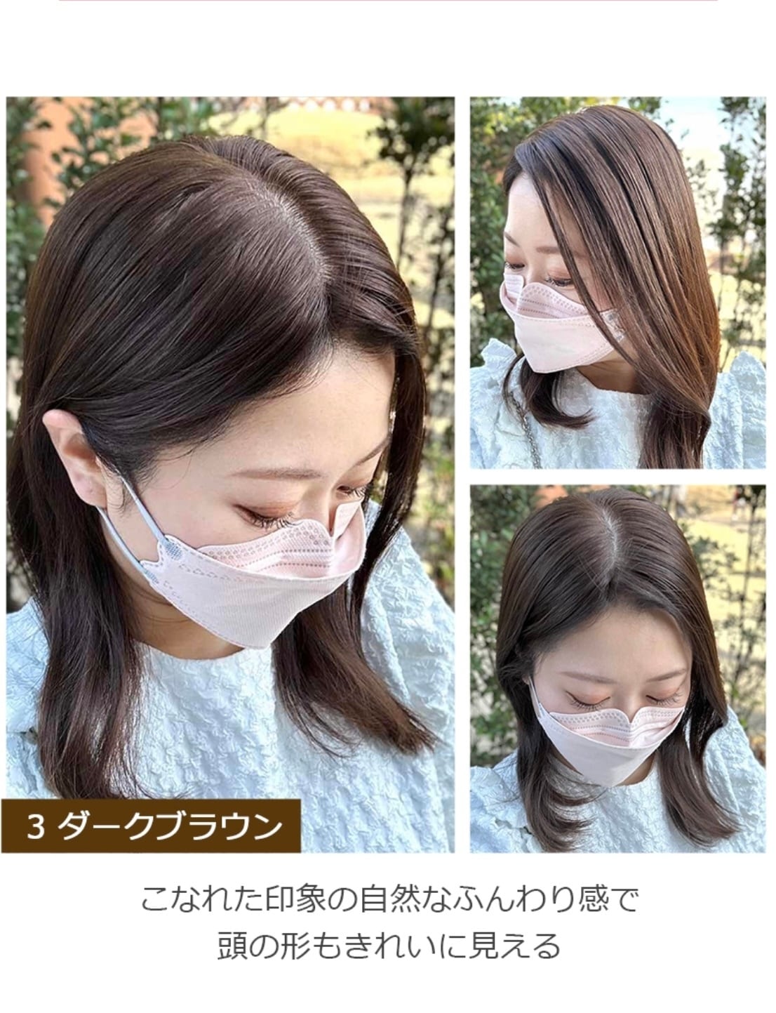 ウィッグまとめ売り 私元気！35cm、8×12◎艶髪人毛100%ダイヤモンドスキン部分