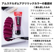 ターレンスジャパン(Talens Japan) ターレンス アクリル絵具 アムステルダムアクリリックカラー ニュートラルグレー T1709-710 120ml 486070