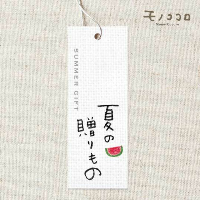 タグ 100枚 夏 素朴な手書き文字とスイカのイラストが可愛いタグ モノココロ