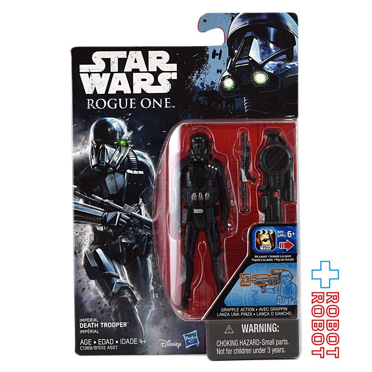 スター・ウォーズ ローグ・ワン デス・トルーパー 3.75インチ