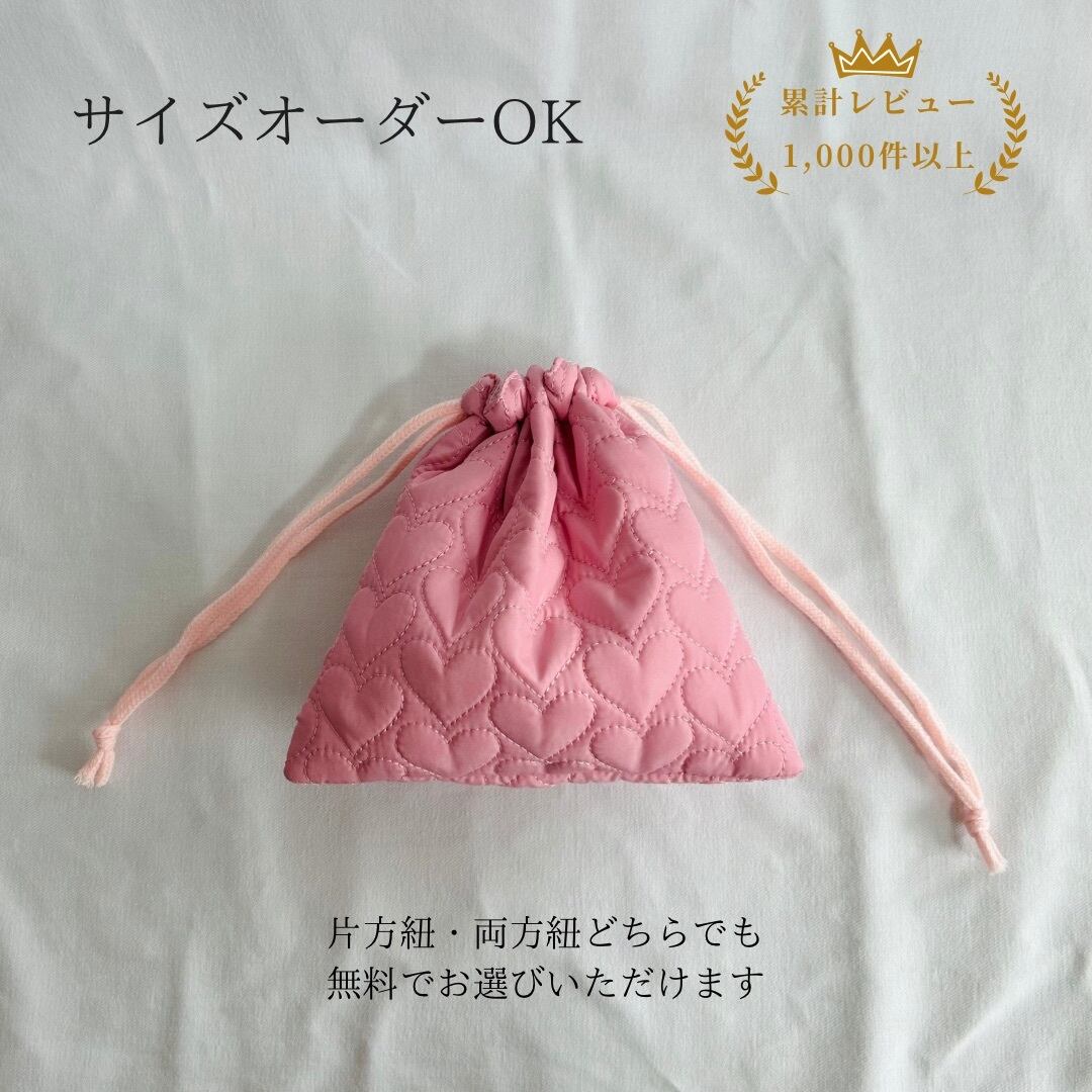 お着替え袋 女の子】体操服袋 巾着 キルティング 入園入学 通園通学