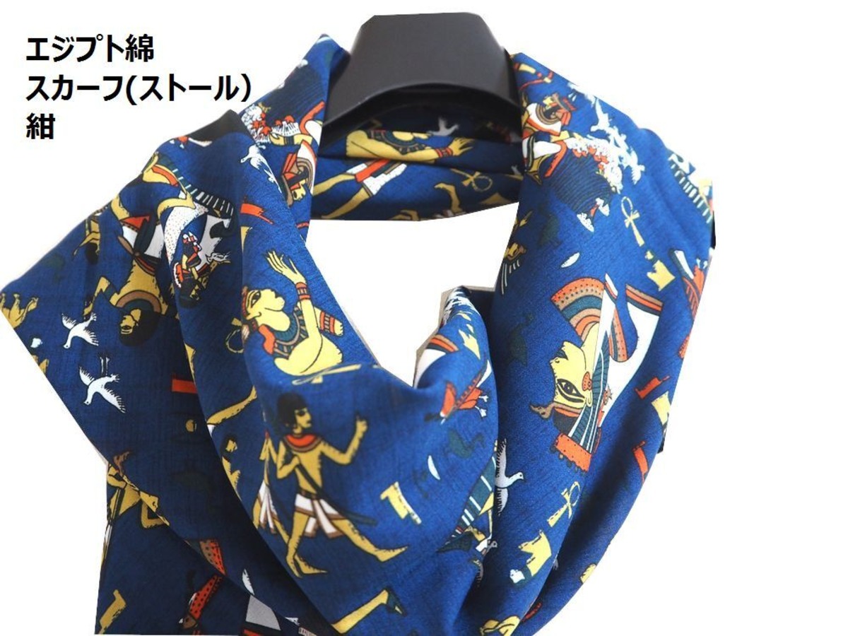 FENDIvintageエジプト柄大判スカーフ - バンダナ・スカーフ 