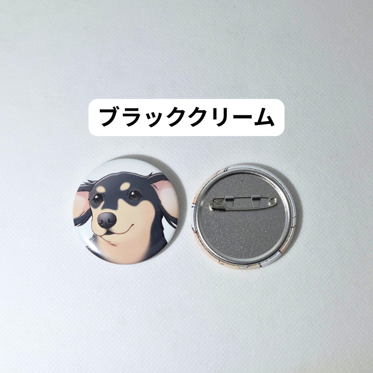 【ダックスフンド】顔缶バッジ｜全6色｜44mm｜手描きイラスト｜送料無料 画像6