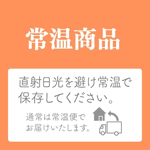 【数量限定】ミニトック 1kg