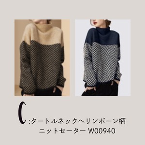 人気アイテムのセレクトHAPPY BAG【26000円相当】※数量限定  W00985