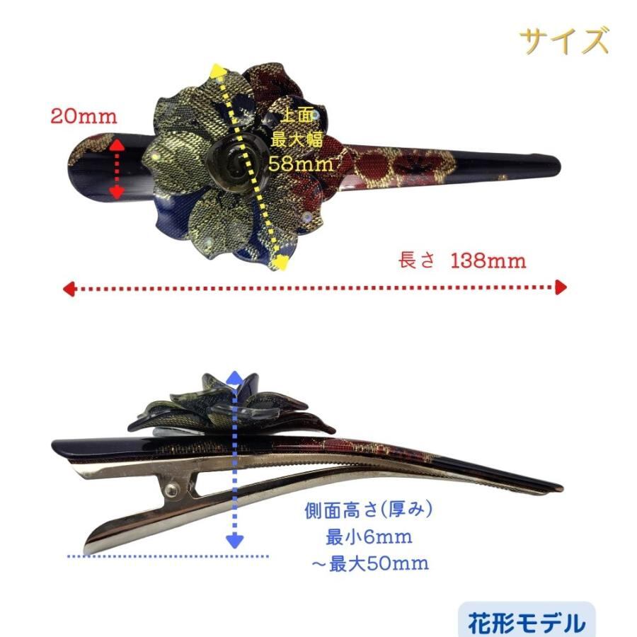 後からの髪飾りに使用しました。 ヘアクリップ ヘアアクセサリー 髪留め 髪飾り コンコルド 前髪