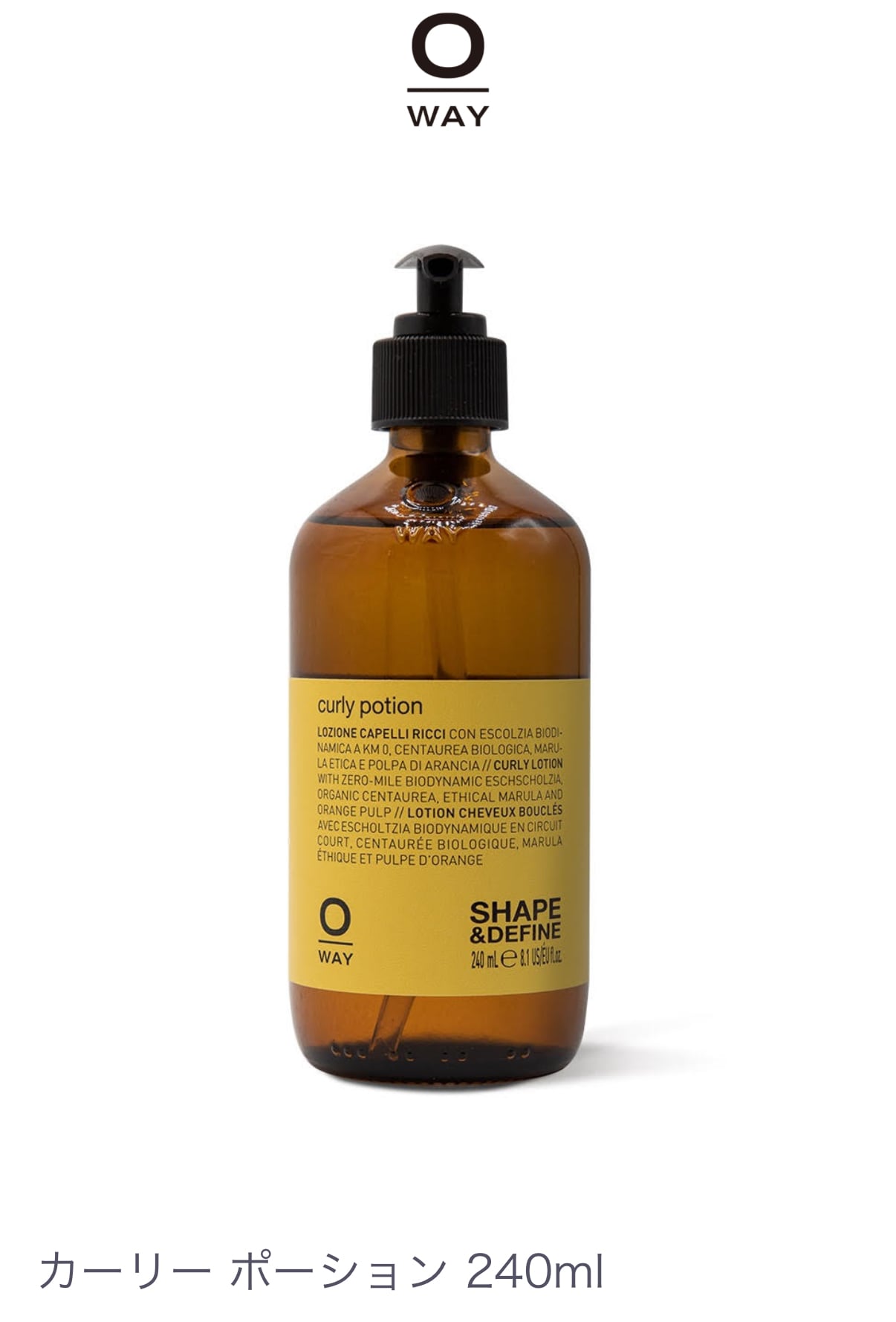 OWAY グロッシー・ネクター 160ml | calenda